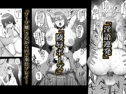 堅物な人妻に催●かけてエロ漫画風孕まセックス-005