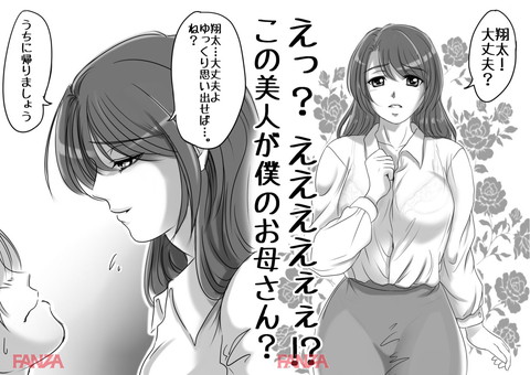 お母さんしかいない街 4-02-0003