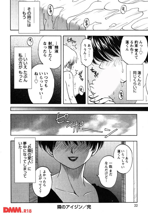 アネモエ-0022