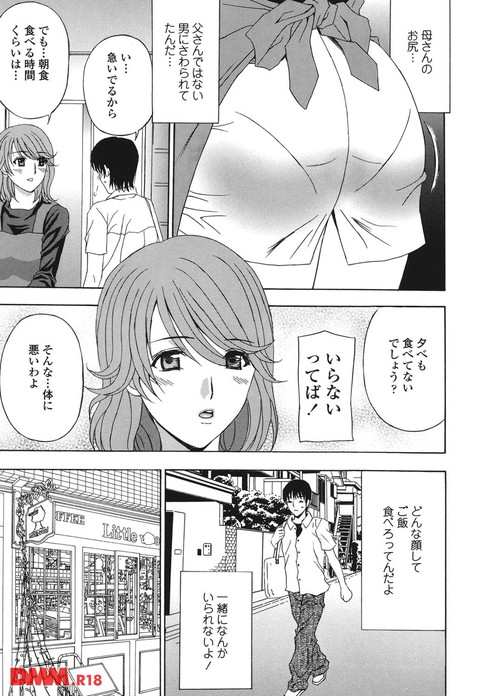 パンティ妻ぴくぴく-0008