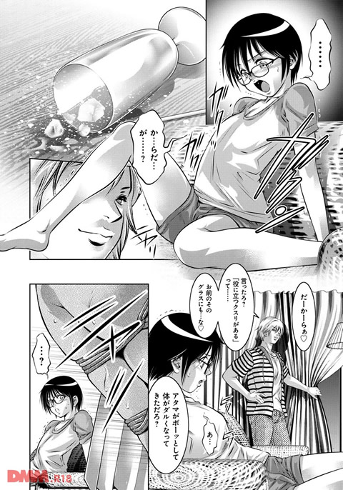 dmmmg_0523-0005