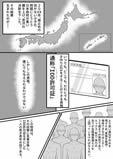 いつでも どこでも だれとでも