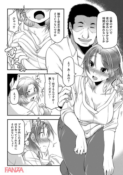 背徳ビッチ-0013