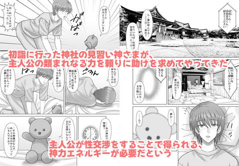 母との濡れごと-001