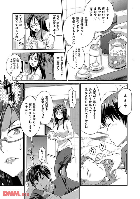 じょしラク! 2 Years Later-0012