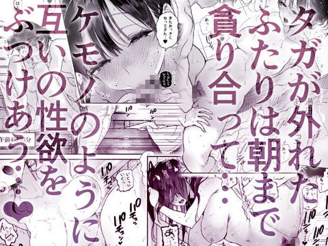 銭湯のおねえさんと交わる、4日間の夏-009