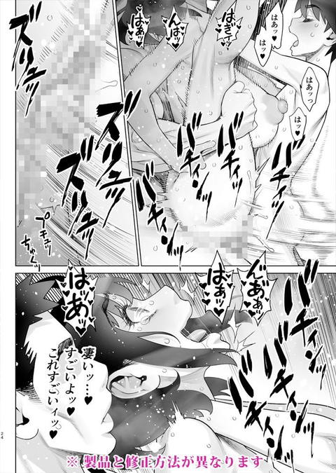 美人妻 槇村由佳莉シリーズ7 息子の同級生と夫公認孕まセックス-003