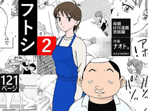 絡みつく 視線 エロ 漫画 昭和同人道 絡みつく 視線 エロ 漫画 昭和同人道