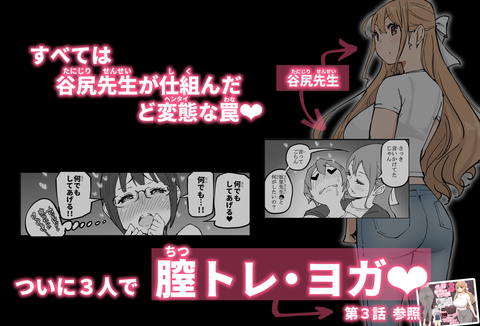 僕にハーレムセフレができた理由 4-008