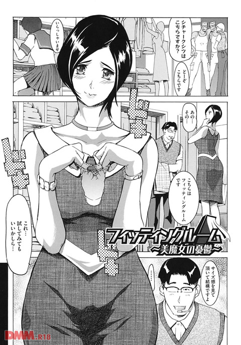 ヨメホとツマホ-0002