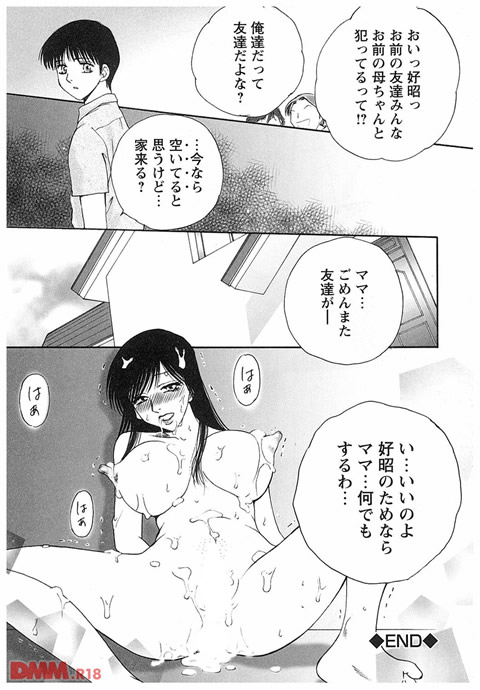 エイドパット-0021