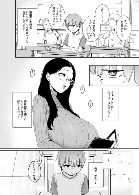 偏狭の藍-002