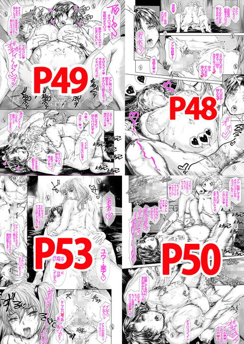 9時から5時までの恋人 第14話-007