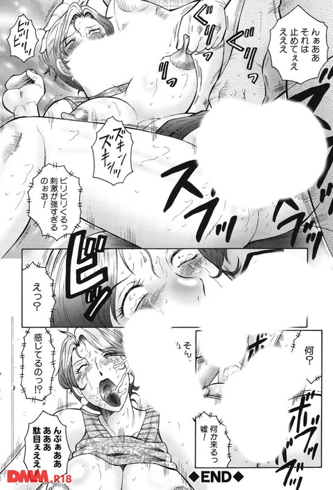 姦の嵐 肉妻凌辱地獄変-0021