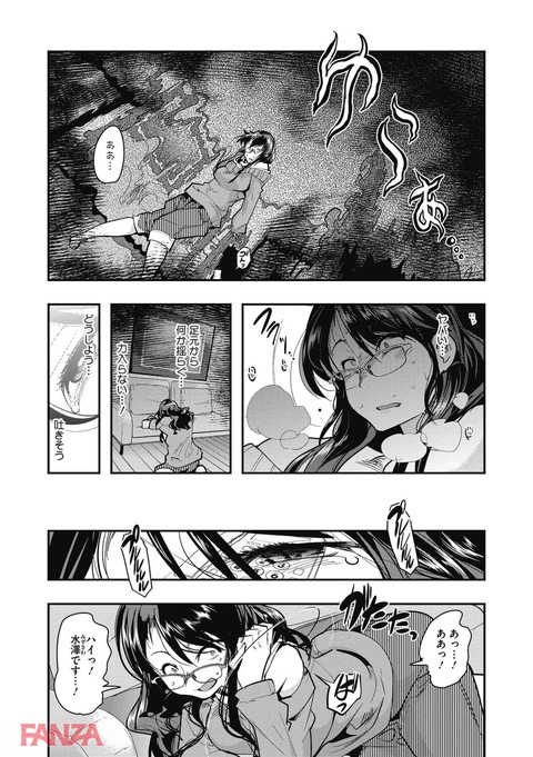 接続された人妻(おんな)-0009