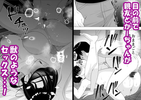 肝っ玉かーちゃん3~大好きな母親とドスケベ種付け性活~-003