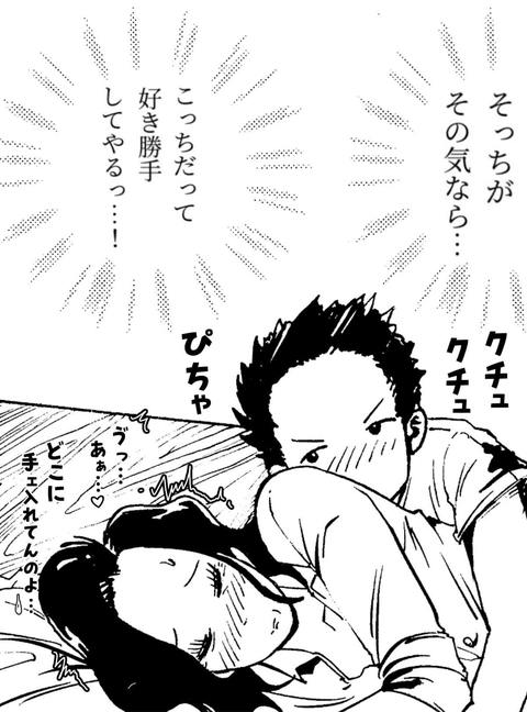 悪いけど…今晩あんたの部屋で寝かせて？から始まる母子相姦-005