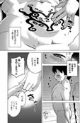 N県T市R村の風習について〈番外編〉
