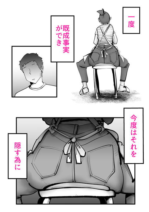 久しぶりに帰ってきた息子が家にずっといる-009
