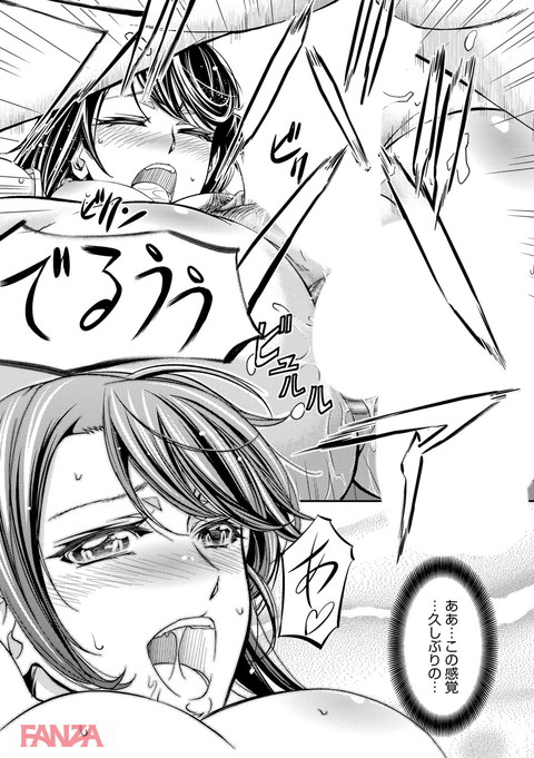 このクソったれの寝取られ妻共よ-0028
