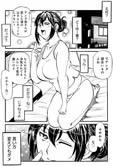 息子、帰精する