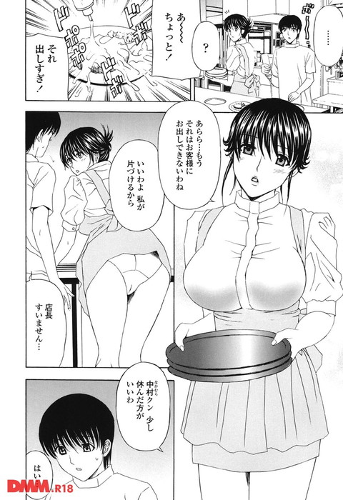 パンティ妻ぴくぴく-0009