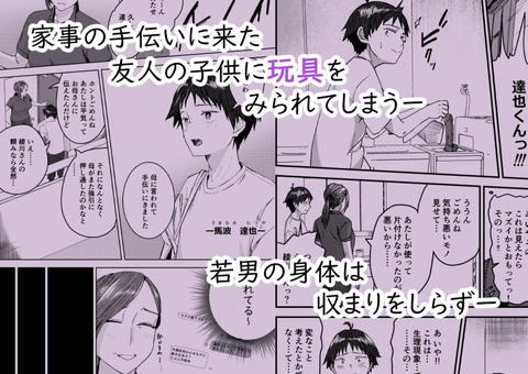 綾川さん家の膣序-002