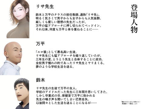 憧れのひとはもう終わり！再履修！二限目-001