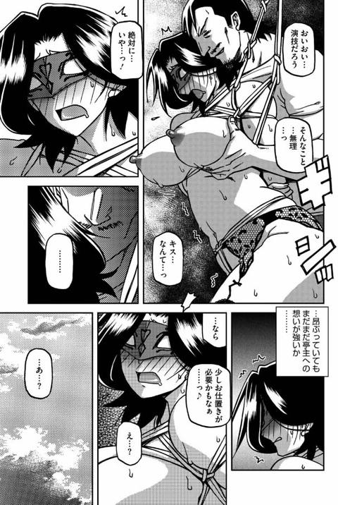 一夜の夢 千夜の幻 第五話-007