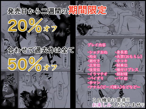 長乳女騎士（36歳）クソ弟子にハメられる-010