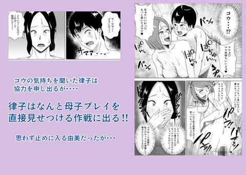 熟女の手ほどき母の愛-004