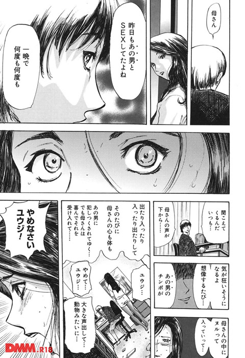 アイヨク-0008
