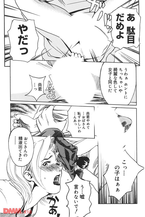遊女の森-0013