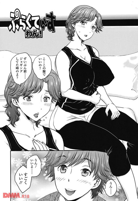 蜜ノ月-0003