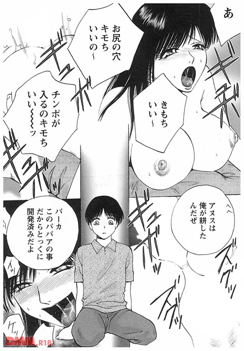 エイドパット-0014