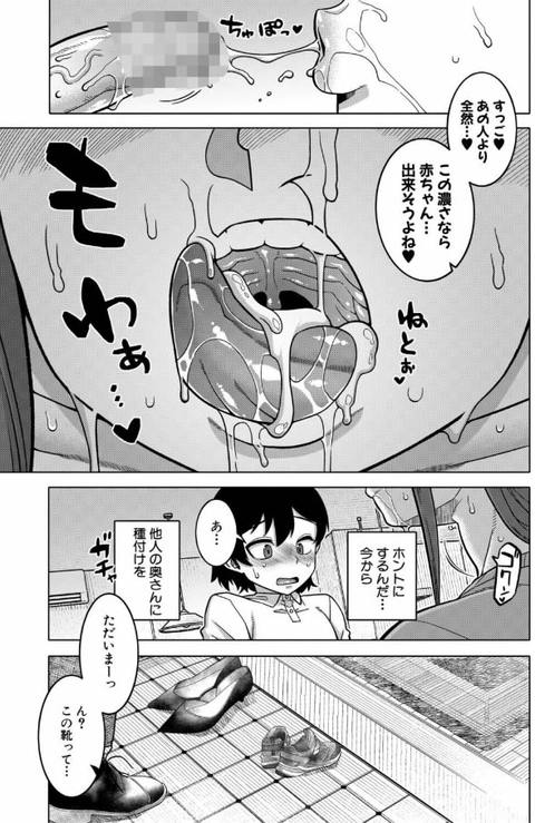 N県T市R村の風習について-024