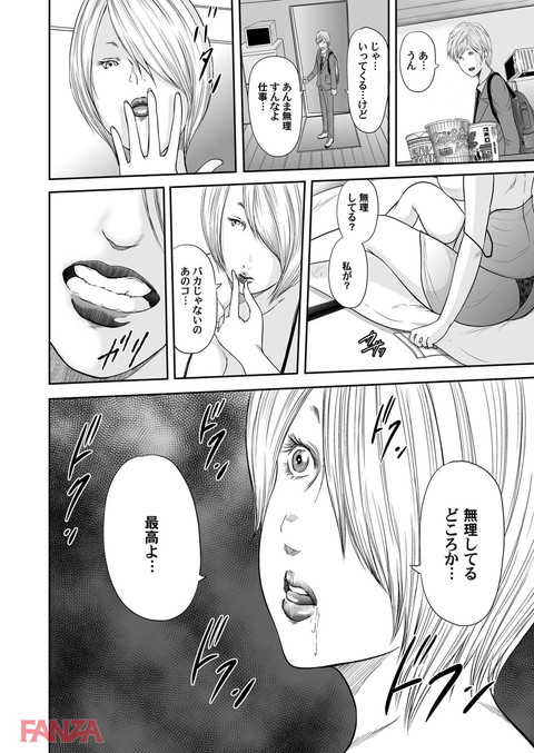 マグナムX Vol.17-0004