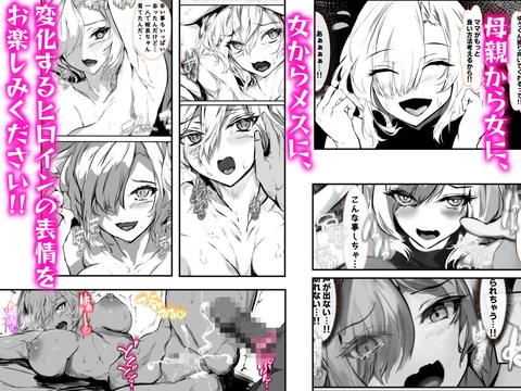 彼女のママが絶頂しまくって俺専用のメスに快楽堕ちする話-010