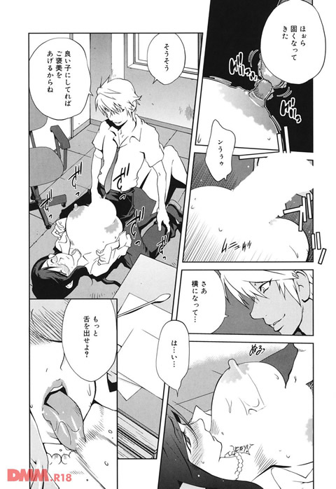 組曲 蜜乳 1-0021