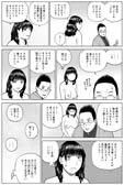セックスカウンセリング 後編メンタルケア