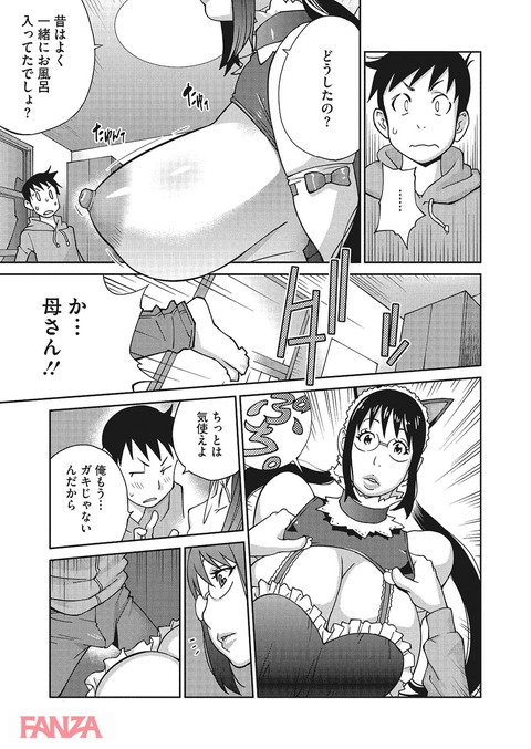 発情ミルクタンクママ桃花-0008