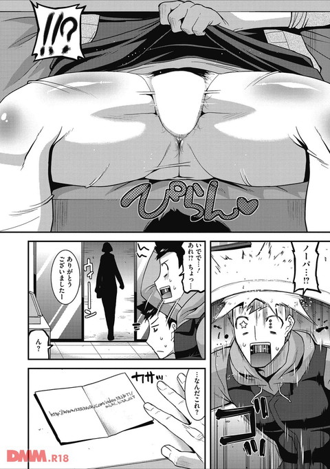 人妻誘惑 乳ビッチ-0005