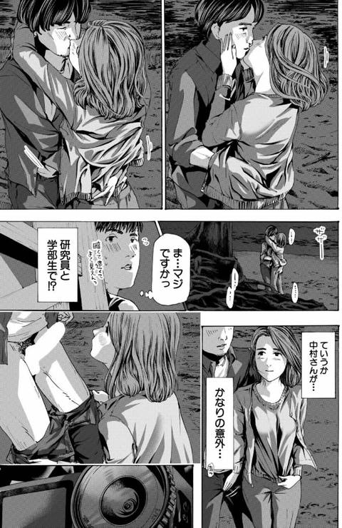 離島の海底にて-007