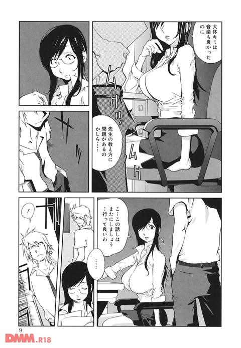 組曲 蜜乳 1-0006