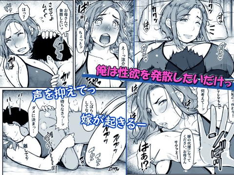 性処理嫁が妊娠したので、じゃー巨乳嫁母でヨロシク-004