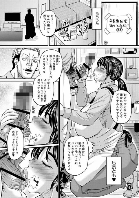 食べごろ熟女【特装版】-031