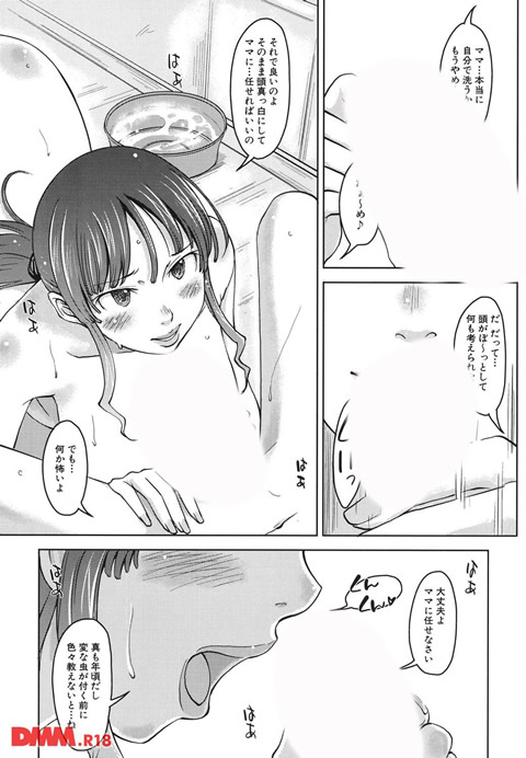 b092agwrk00209-0006