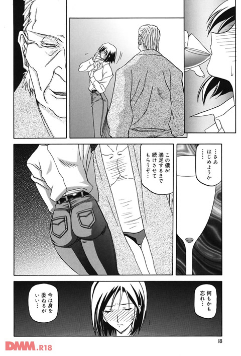 蒼月の季節-0015
