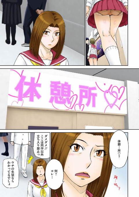 ママがセーラーに着替えたら…-007