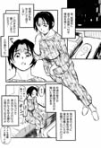 家出ムスコとお母さん